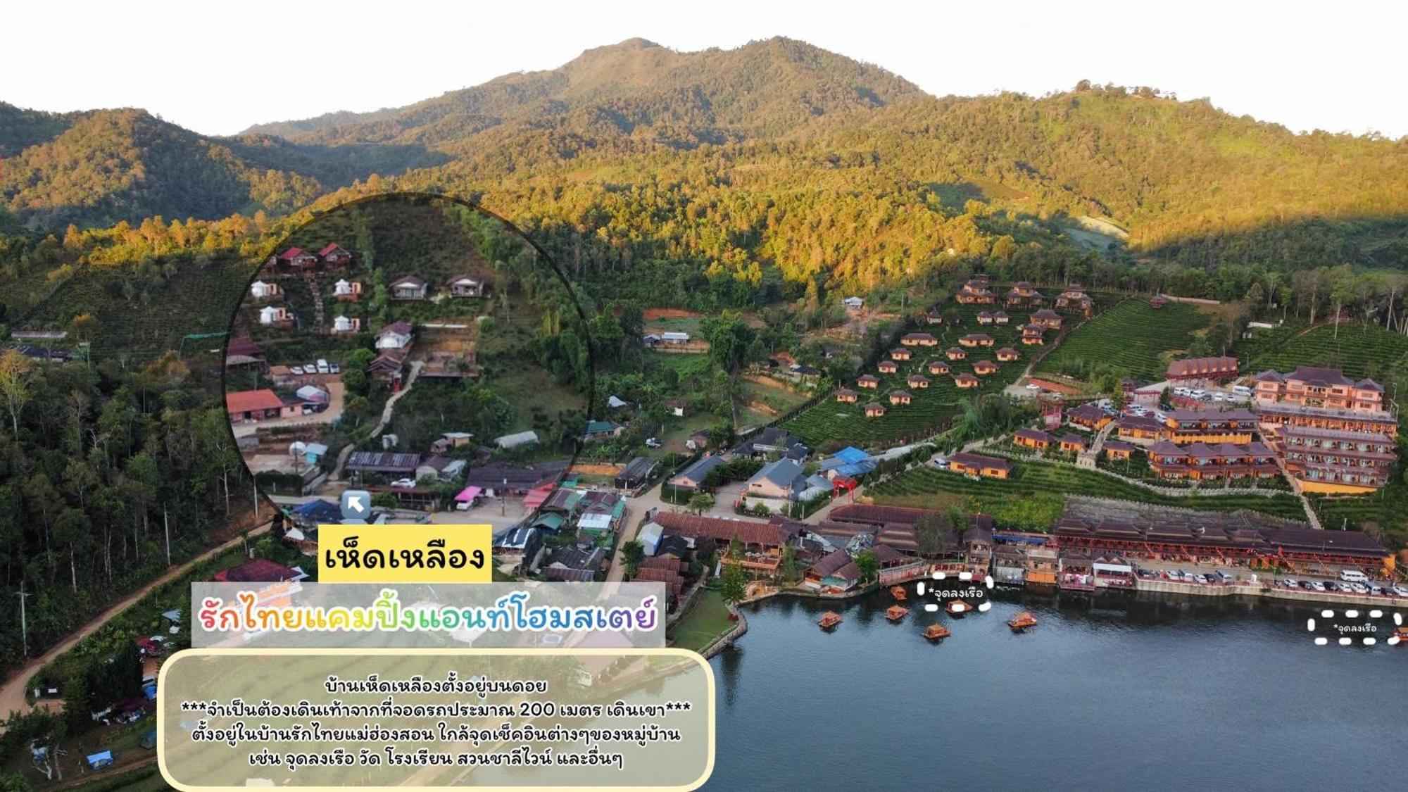 Hedreung Banrakthai Homestay And Camping Ban Rak Thai Zewnętrze zdjęcie